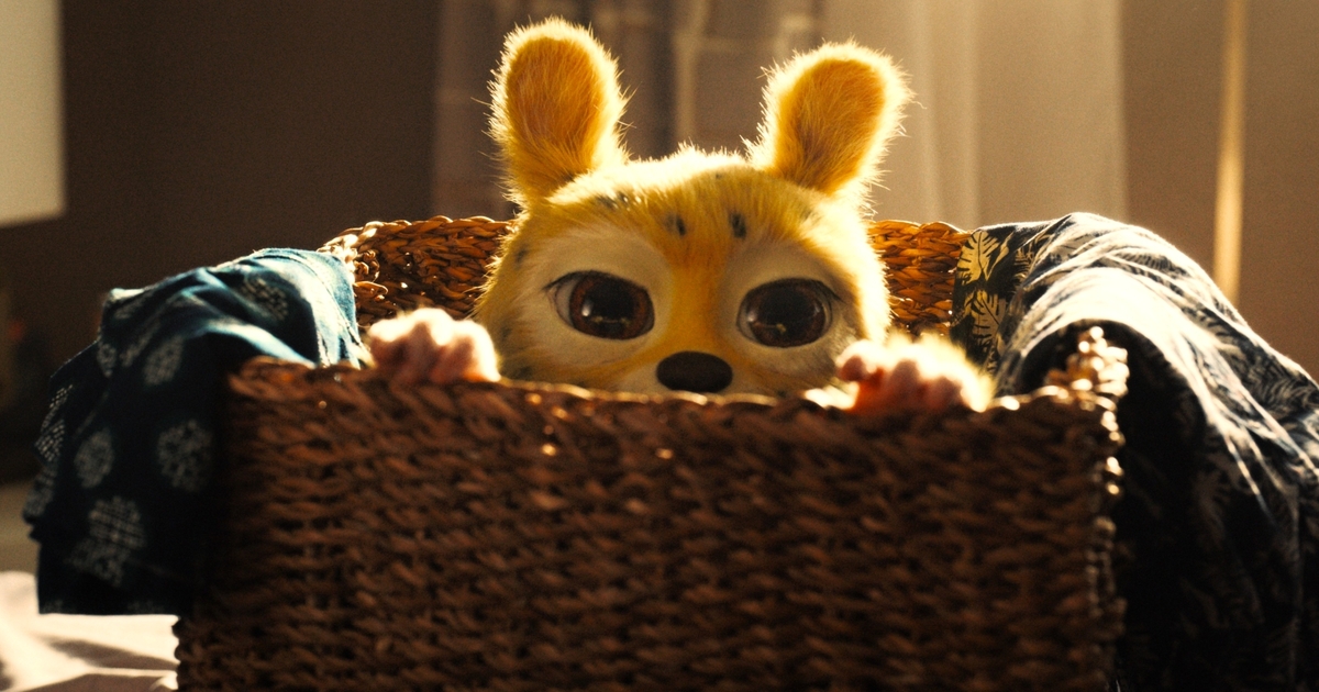 Bláznivý Marsupilami: Trailer