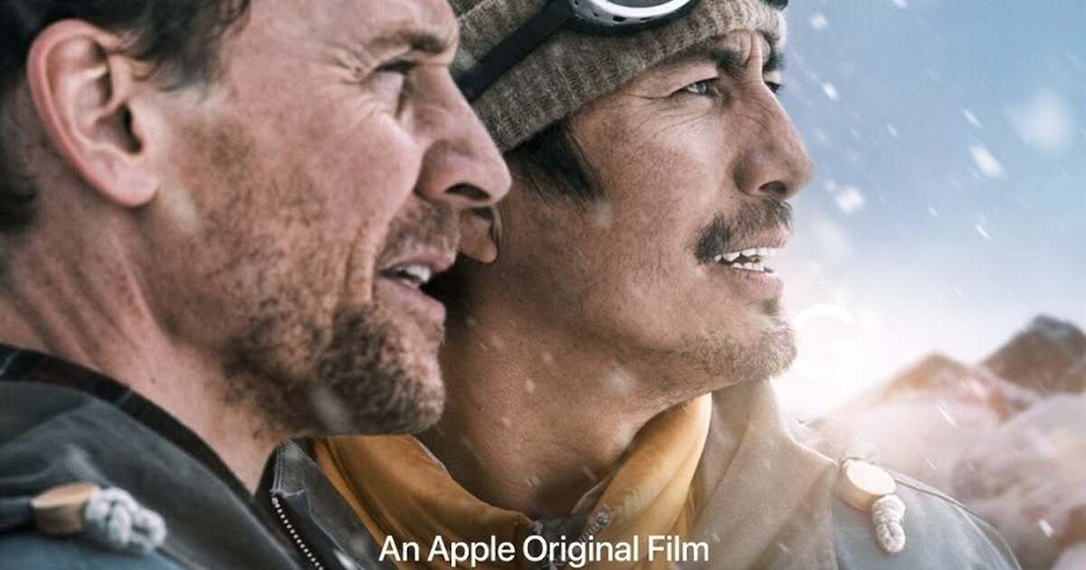 Tenzing: Trailer