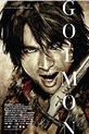 Goemon